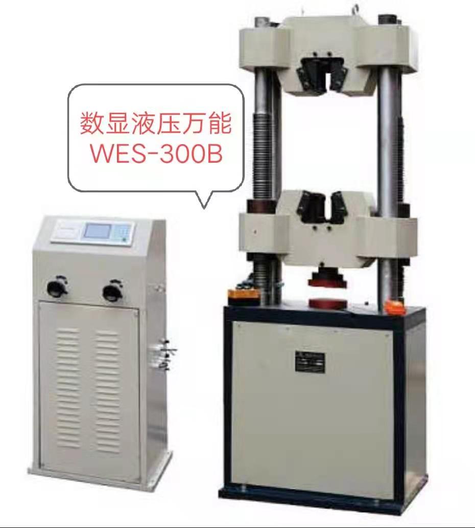 濟南新時代試金試驗機廠、各種規(guī)格液壓萬能試驗機